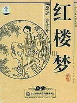 2022日本高清砖码区